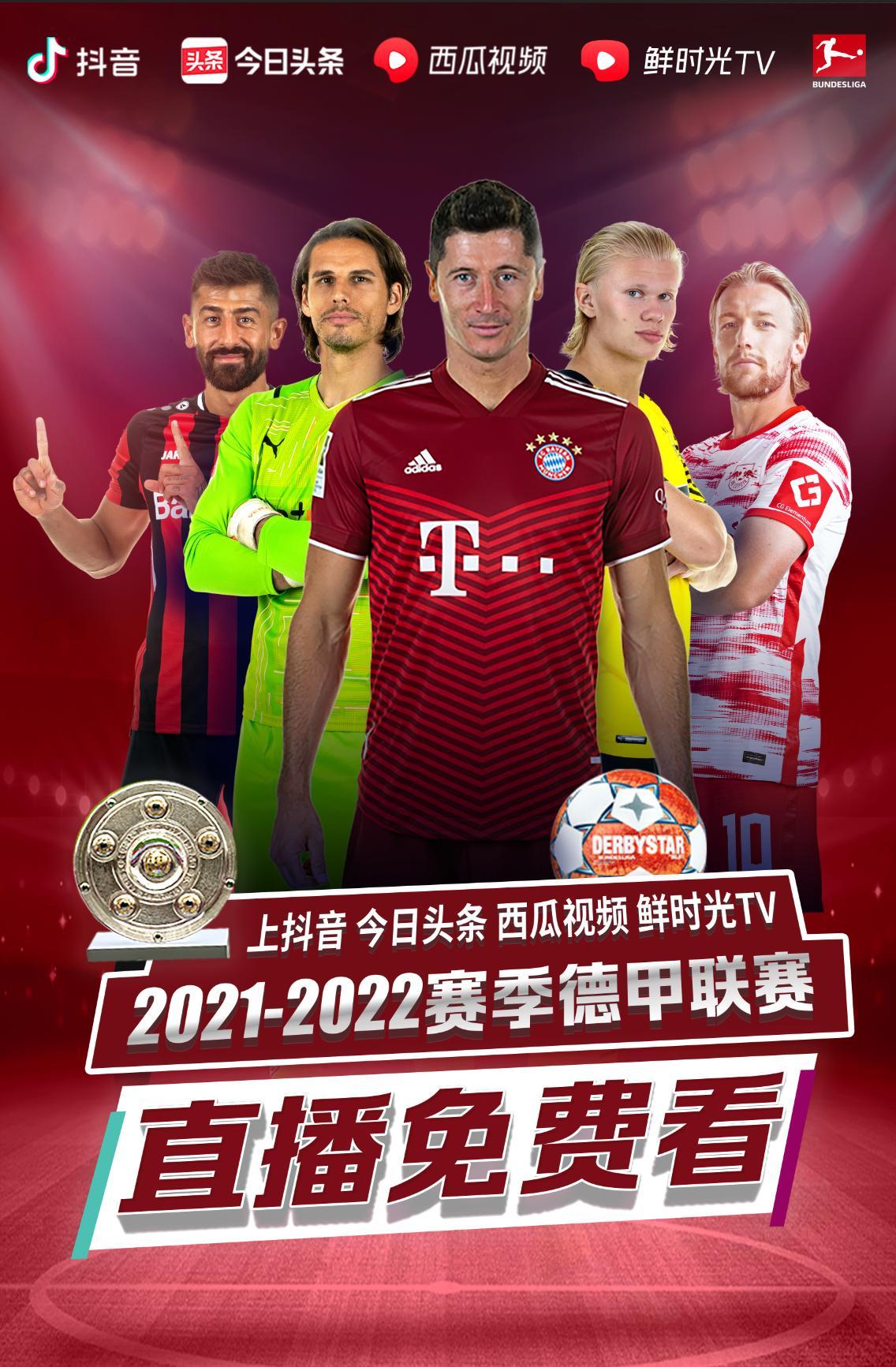 现了在大场