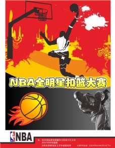 足球营