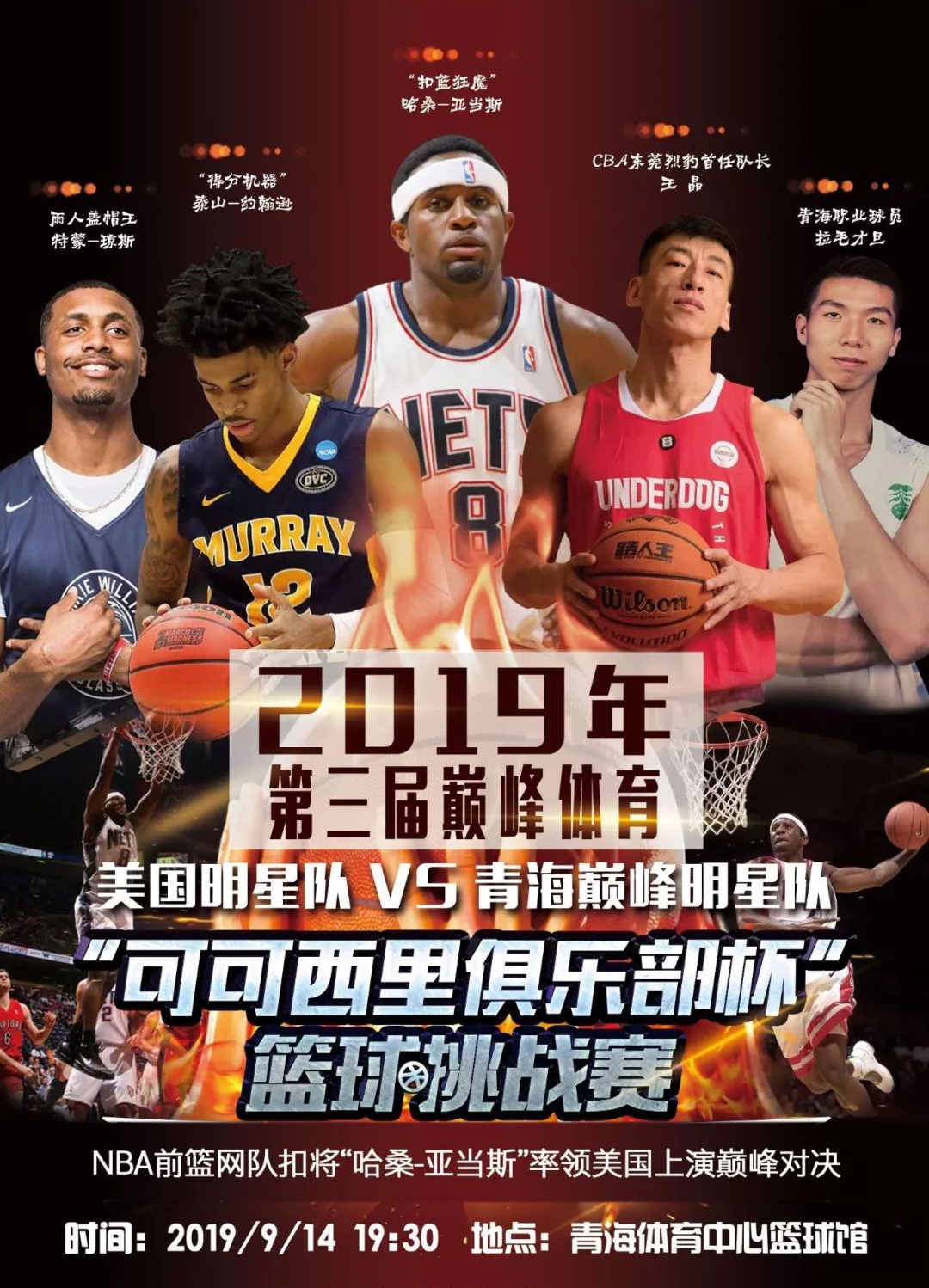 织能力