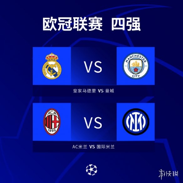 这些富有