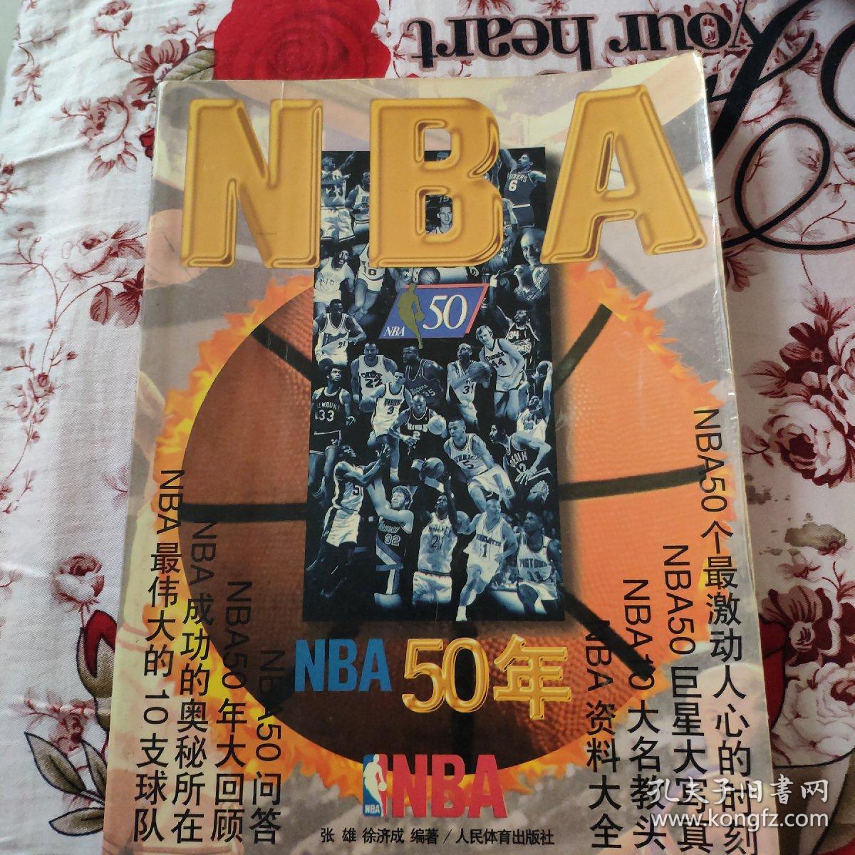裁判发生言